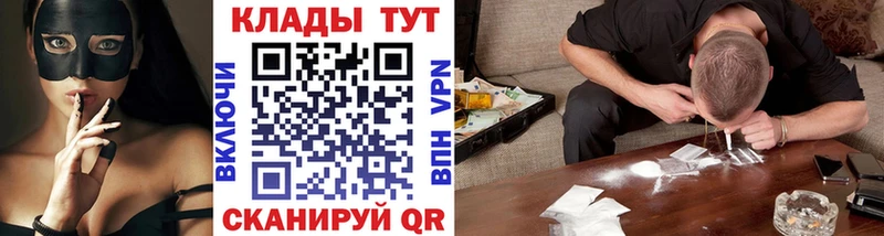 Магазины продажи наркотиков Ильский COCAIN  Мефедрон  APVP  Конопля  ГАШ 