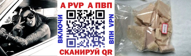 магазин    Ильский  Alpha PVP VHQ 
