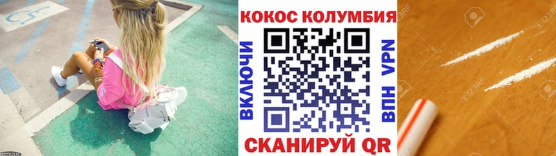 КОКАИН Эквадор  Ильский 