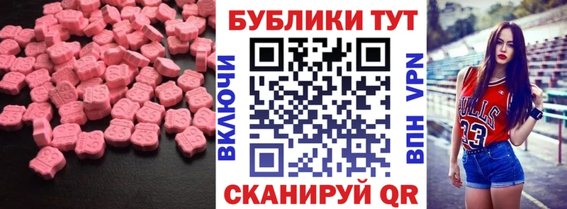 MEGA вход  Ильский  Экстази MDMA 