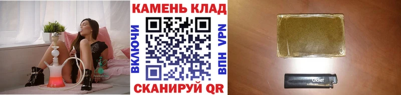 Гашиш Изолятор Ильский