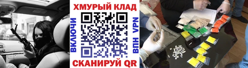 OMG ССЫЛКА  Ильский  ГЕРОИН хмурый  как найти наркотики 