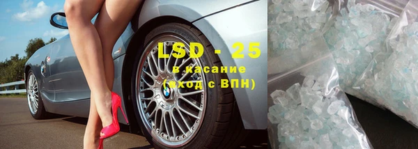 меф VHQ Пересвет