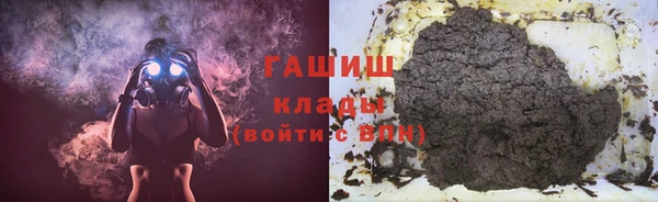 альфа пвп Пестово