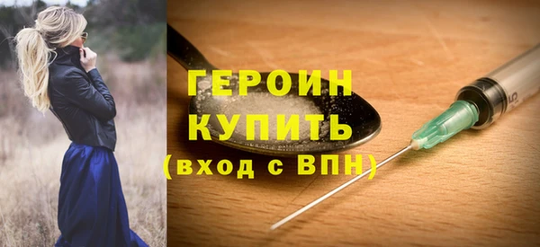мефедрон мука Вязьма