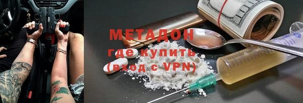 амфетамин Вяземский