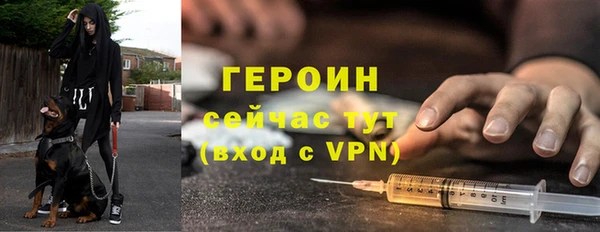 мефедрон мука Вязьма