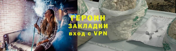 амфетамин Вяземский