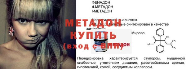 мефедрон мука Вязьма