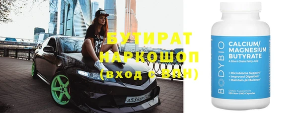амфетамин Вяземский