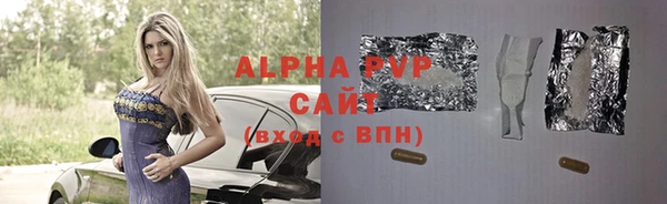 бошки Вязники