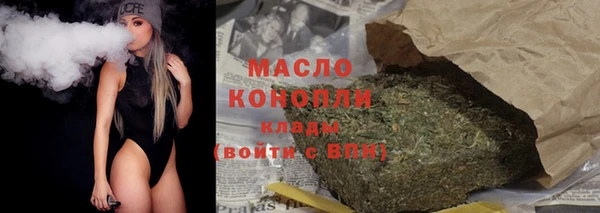 амфетамин Вяземский