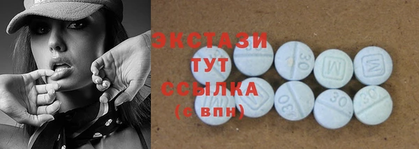 амфетамин Вяземский