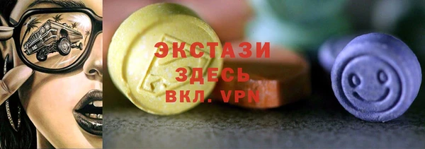 мефедрон мука Вязьма