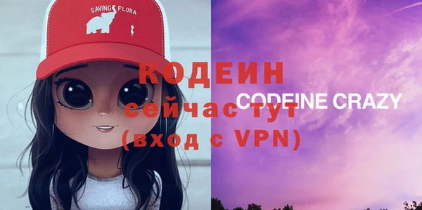 мефедрон мука Вязьма