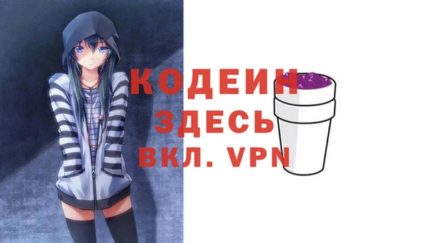 бошки Вязники