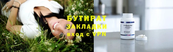 мефедрон мука Вязьма
