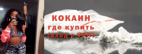 мефедрон мука Вязьма