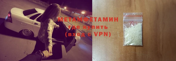 амфетамин Вяземский