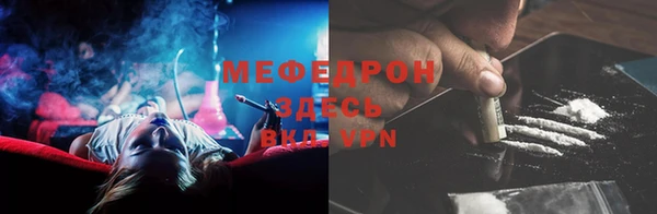 мефедрон мука Вязьма