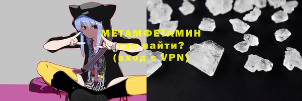 мефедрон мука Вязьма