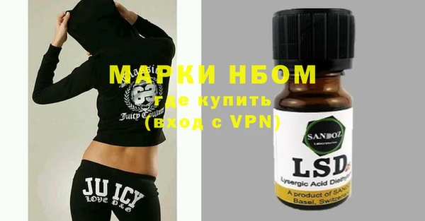 амфетамин Вяземский