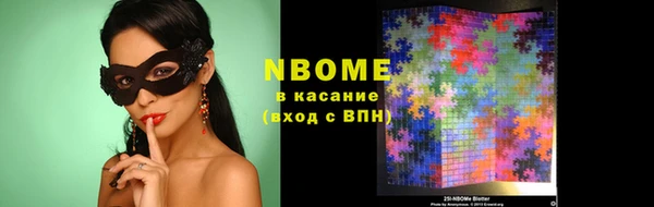 мефедрон мука Вязьма