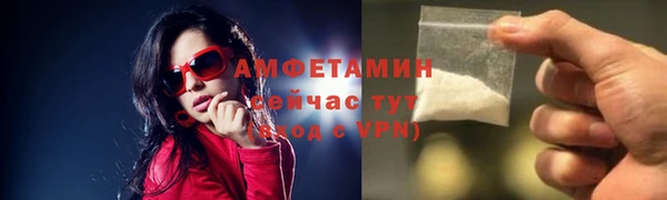 амфетамин Вяземский