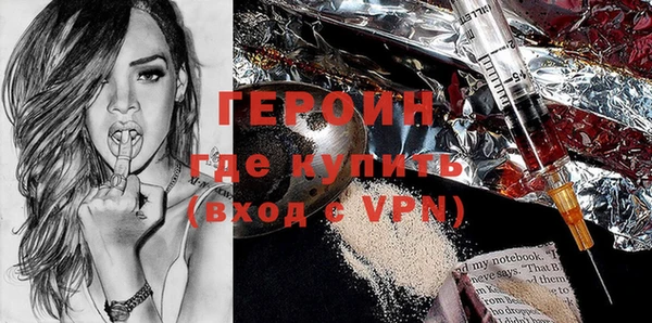 мефедрон мука Вязьма
