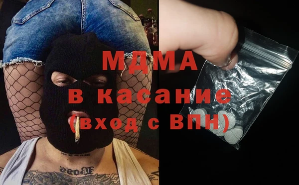 амфетамин Вяземский