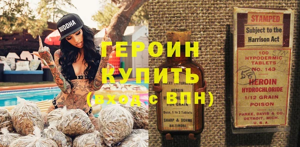 амфетамин Вяземский