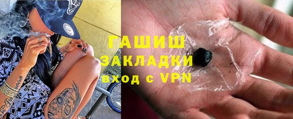 амфетамин Вяземский