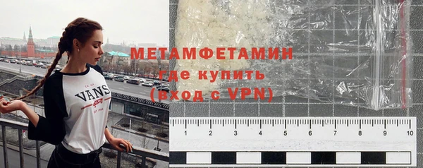 амфетамин Вяземский