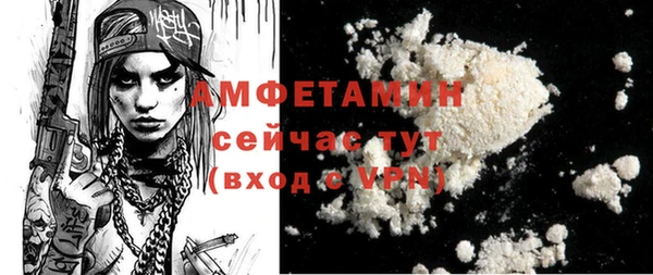 бошки Вязники