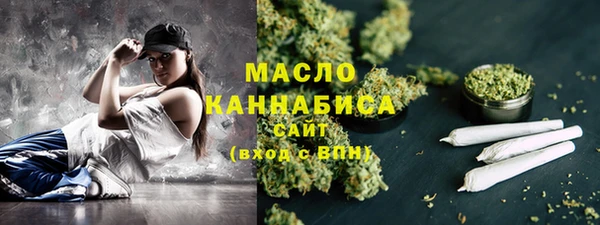 мефедрон мука Вязьма