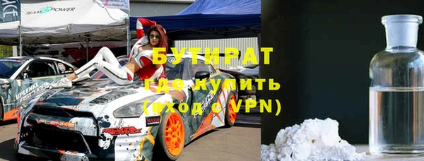 бошки Вязники