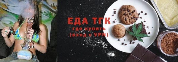 мефедрон мука Вязьма