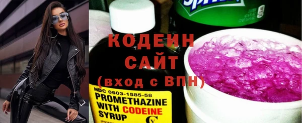 мефедрон мука Вязьма