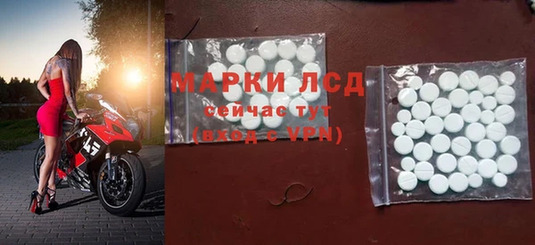 мефедрон мука Вязьма