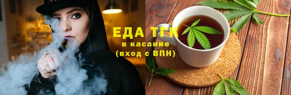 амфетамин Вяземский