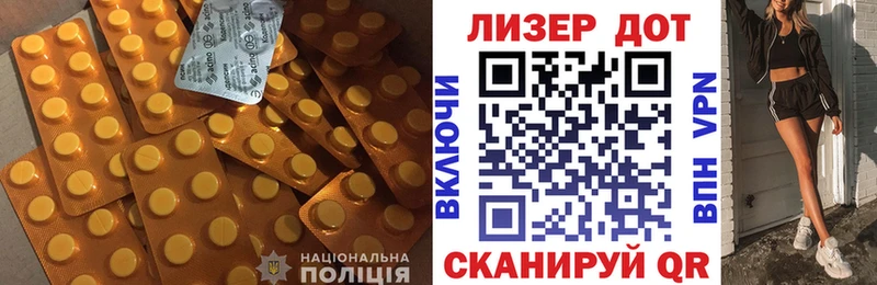 LSD-25 экстази кислота Ильский