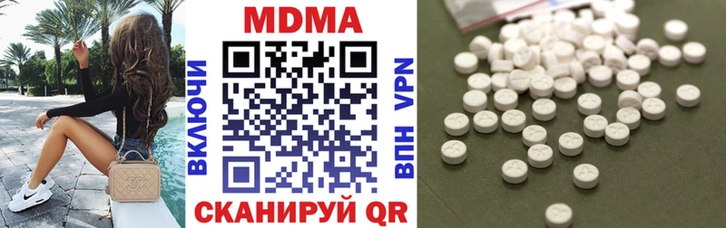 MDMA Molly  Ильский 