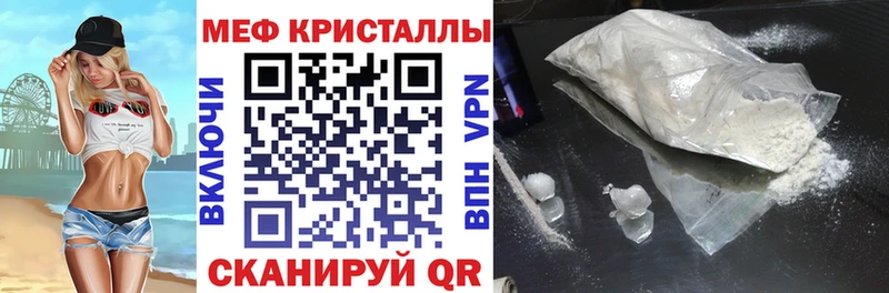 магазин Ильский МЯУ-МЯУ мука