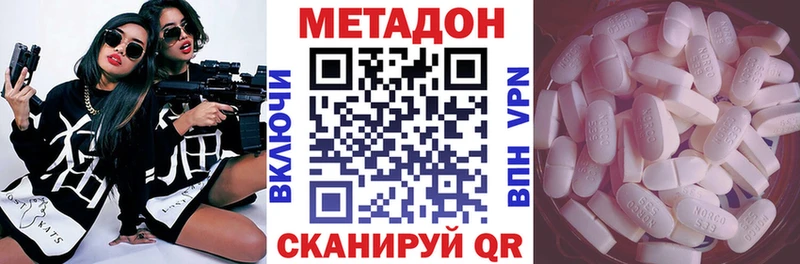 Метадон мёд  Ильский 