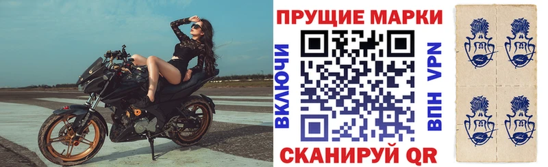 где купить наркоту  Ильский  Наркотические марки 1500мкг 