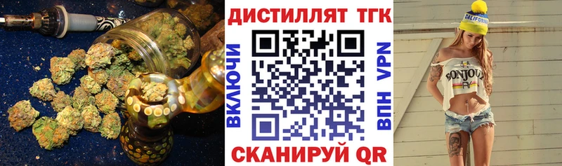ТГК концентрат это как зайти Ильский