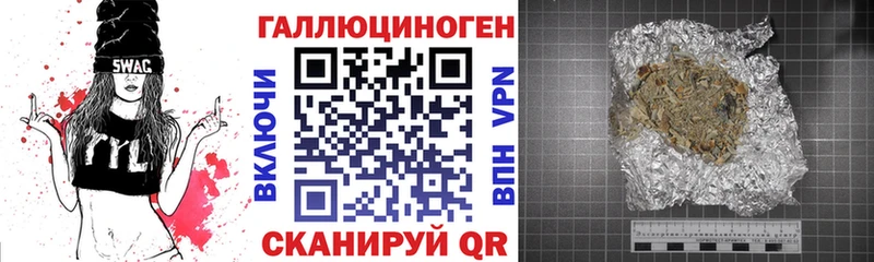 omg ССЫЛКА  Ильский  Галлюциногенные грибы Cubensis 
