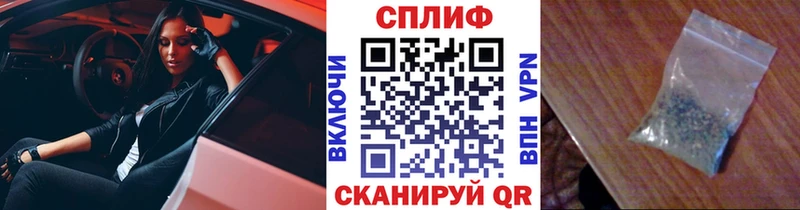 MEGA зеркало цена наркотик Ильский Бошки Шишки Amnesia